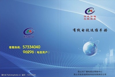 暢游視界，智享互聯 網絡電視服務宣傳素材全攻略